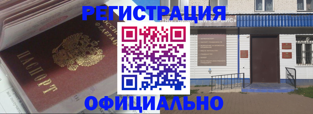 пропишу в квартире в Кирсанове