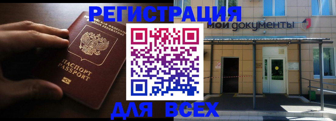 регистрация для дет. сада в Кирсанове