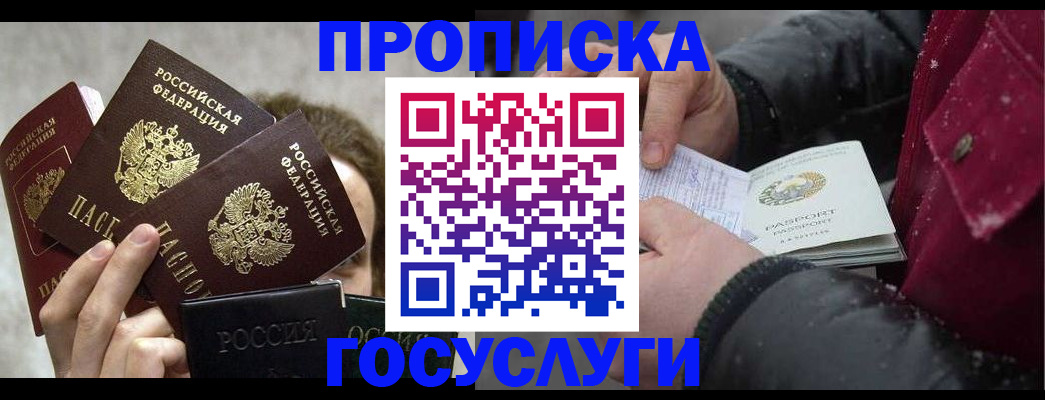 регистрация для дет. сада в Кирсанове